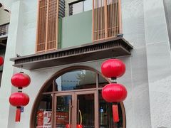 -丁里羊肉小镇(滨湖旗舰店)