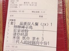 -百年神厨·地道川菜(清江西路店)