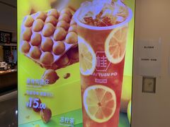 -桂桂茶(恒基名人店)