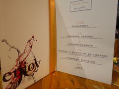 -AZUL by FUEL蓝色·法式酒馆(琶醍店)