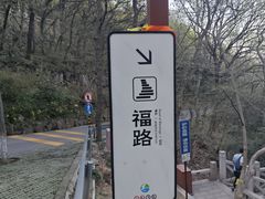 -穹窿山景区