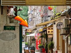 -粉八·云南米线·建水烧烤(常熟路店)