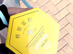 -好利来(朝外店)
