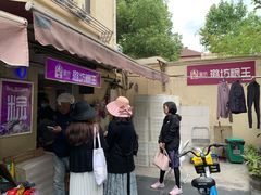 -璐坊粽王(复兴中路店)