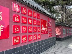 -妙峰山风景名胜区
