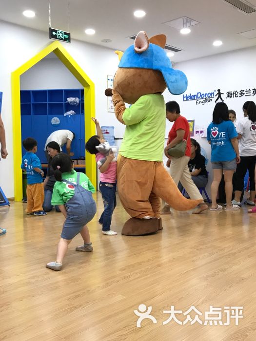 海伦多兰少儿英语(五角场中心店)-图片-上海-大众点评网