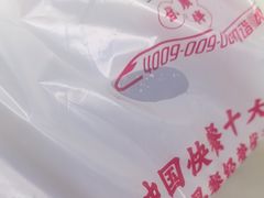 -和合谷(建外中海店)