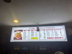 -红鼻子卤粉(总店)