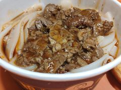 麻辣牛肉拌粉-精粉世家(汉街总部国际A座店)