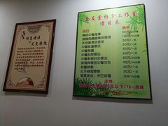 -益友堂盲人推拿正骨穴位按摩工作室