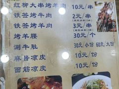 -老米家大雨泡馍