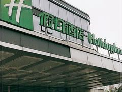 -苏州太湖假日酒店