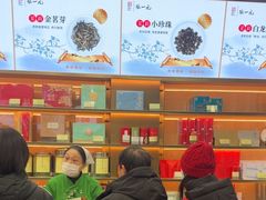-张一元(总店)
