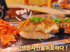 酥皮脑花寿司-昊·来了寿司(双楠2店)