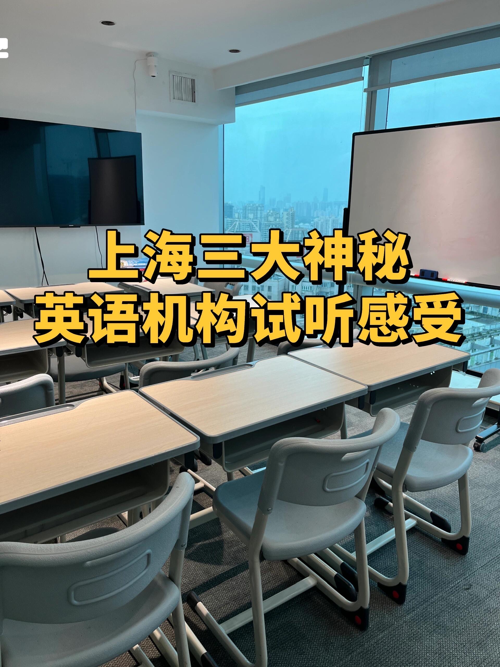 关于上海在线英语培训机构的信息 关于上海在线英语培训机构的信息（上海在线英语培训哪家好） 英语培训