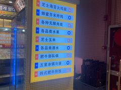 -姜胖胖无限自助烤肉(罗湖宝能店)