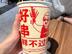 -食悦天美食广场(长沙IFS国金中心店)