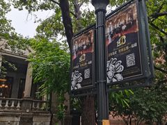 -天津意大利风情旅游区