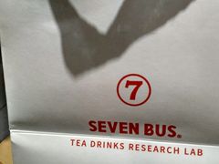 -SEVENBUS(中骏世界城店)