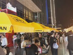 -伊势丹(现代城店)