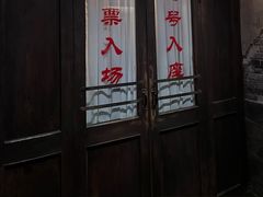 -长影旧址博物馆