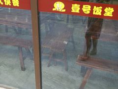 -尚味轩壹号饭堂(曼哈顿广场店)