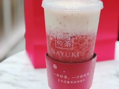 -奈雪的茶(市百一店)