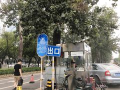 -华熙LIVE·五棵松-停车场