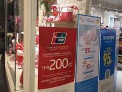 -naraya(玛雅百货店)