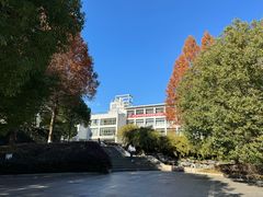-浙江科技大学(小和山校区)