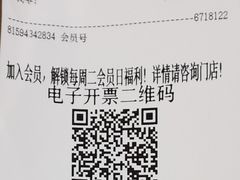 -COSTA COFFEE(上海月星环球港店)