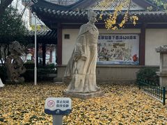 -郑和公园