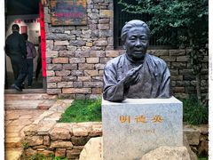 -红嫂家乡旅游区