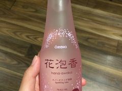 -竹取居酒屋