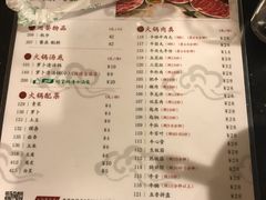 -八合里牛肉火锅(八合里总店)