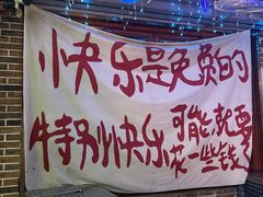 -好爸爸(外滩店)