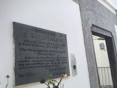 -鼓楼(西湖风景名胜区)