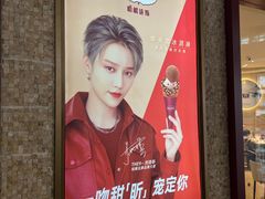 -哈根达斯(陆家浜路店)