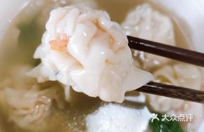 Fresh Shrimp and Crab Roe Wonton Supreme