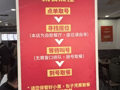 -津门张记包子铺(华昌道店)