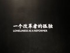 -张之洞与武汉博物馆