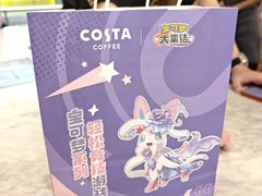 -COSTA COFFEE(恒基名人购物中心店)