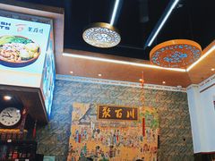 -聚百川(增城西城路店)
