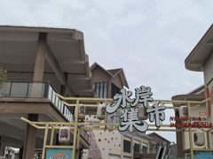 -江山半岛白浪滩景区