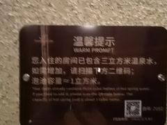 -碧桂园润杨溪谷温泉酒店