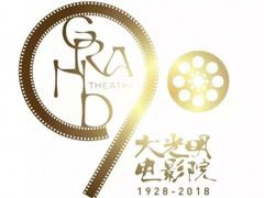 -大光明电影院(南京西路店)