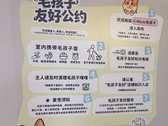 -凤凰汇购物中心