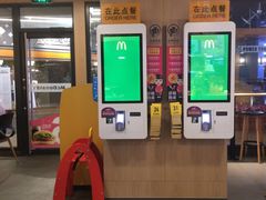 -麦当劳(天塔道店)