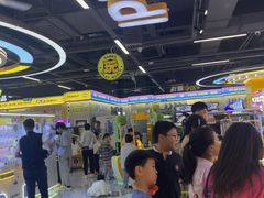 -爱玩嘉年华(龙湖曲江天街店)