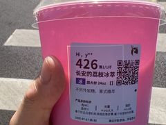 -宛平李记小吃(东关街店)